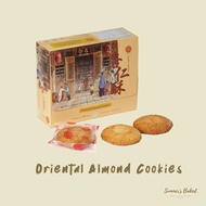 Ghee Hiang Oriental Almond Cookies/義香杏仁酥-8pcs