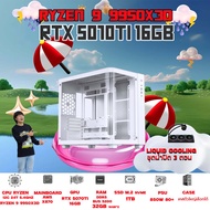 BONMECOM2 คอมประกอบ / CPU AMD AM5 RYZEN 9 9950X3D / RTX 5070 TI 16GB / Case เลือกได้