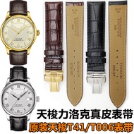 Suitable for Tissot 1853 Leroc T41 Watch Strap Original Genuine Leather Tissot T006407B Strap Men Wo