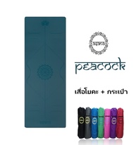 ASANA เสื่อโยคะหนา5มิล+กระเป๋า (แถมฟรี!สเปรย์ทำความสะอาดเสื่อ)