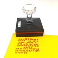 Change Yi Mantra Plus Supplement Missing Perfection Mantra Xitan Sanskrit Buddha Seal Hall Oral Seal