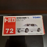 包速遞 日版 tomica 72 MARK X tomy toyota 殘盒