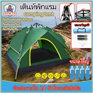 Camping Tents Sleeping Gazebo Waterproof Folding For Hiking Or Fields Use