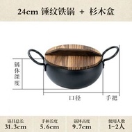 中式雙耳湯鑊燉鑊炒鑊精鐵鍛打雙耳鐵鑊家用0塗層鑄鐵鑊不粘鑊