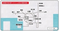 日本-JR 關西Mini PASS【WEST QR】
