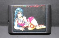 MD卡帶 究極麻雀  究極麻將  Dial-Q Kyuukyoku Mahjong Lady