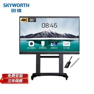Skyworth861-inch Conference Tablet TV Smart Touch All-in-One Wireless Screen Projection 86BMK7Educat