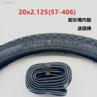 Bicycle Accessories Tire 20 Inch Inner Tube 20x2.125 Outer Mountain Bike Folding 57-406