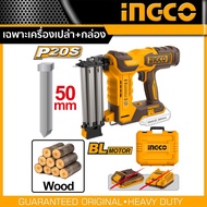 INGCO เครื่องยิงตะปู แบตเตอรี่ ไร้สาย 20V ขนาด F50 BL Motor มอเตอร์ไร้แปรงถ่าน รุ่น CBNLI5005 (Cord