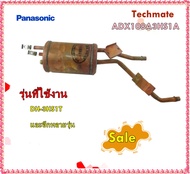 อะไหล่ของแท้/ฮิตเตอร์หม้อต้มเครื่องทำน้ำอุ่นพานาโซนิค/Panasonic/ADX108A3HS1A/DH-3HS1T  และอีกหลายรุ่