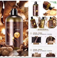 🇹🇭泰國Atreus防脫髮生薑洗髮水400ml