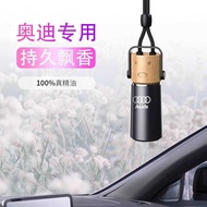 Audi Car Perfume Pendant A4L A6L Q5L A3 Q3 Q2L A5 Car Aromatherapy Car Interior Decoration Supplies