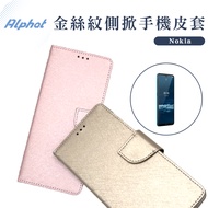 Gold Pattern Side Flip Leather Case Nokia G50/Nokia 8.3/Nokia 8/Nokia 7.2 Phone