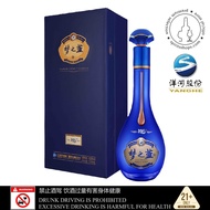 YANGHE MENGZHILAN M6 洋河 梦之蓝M6【52度—浓香型白酒】