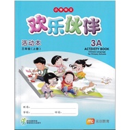 Chinese Language for Primary Schools Activity Book 3A