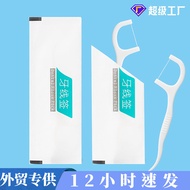 Dental Floss Portable Individual Dental Floss Stick Individual Packaging Dental Floss Hotel Toothpic