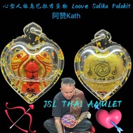 心型 人缘鸟巴拉吉 Loove Salika Palakit Ajarn 阿赞Kath Wat Samnak Be2565 泰国佛牌 Thai azimat thailand amulet 人缘鸟 巴