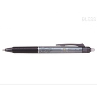 Pilot Frixion 0.7 Black Pen (Can Be Erased) - Black