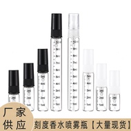2ml 3ml 5ml 10ml Scale Style Perfume Sub-bottling Perfume Sample Bottle Glass Spray Bottle F3VN