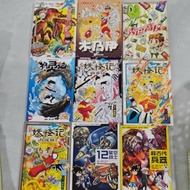 AA7-G X Adventure Agent Team Yokai Adventure Series. Gempak Starz X-Venture second hand comic