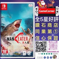 Switch 食人鯊 Man Eater