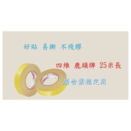 Advertising Industry Designated Tape Super Adhesive No Residue Glue Deer Head Brand Double-Sided Clo