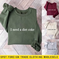 I Need a Diet Coke Styled American Warm Simple Comfortable Women's Sweatshirt