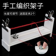 Hand Knitting Frame Knitting Rope Artifact Tool Fixer Knitting Rope Device Knitting Line Fixing Pad 