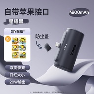 Power Bank เทอร์มินัลแบบพกพาบางเฉียบขนาดเล็กพร้อมการรับรอง 3C เหมาะกับเครื่องบิน Baseus Capsule Wire