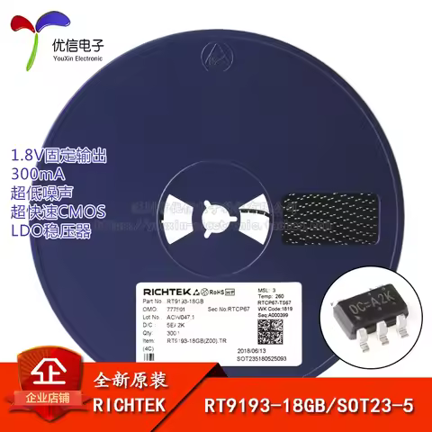 20piece Genuine original SOT23-5 RT9193-18GB regulator LDO 1.8V / 300mA output 20=2.2