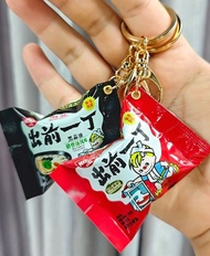 出前一丁 清仔公仔鎖匙扣