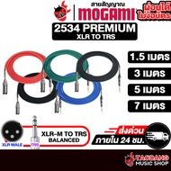 Mogami Premium XM-TR 2534 สายสัญญาณ XLR TO TRS Mogami Cable - เต่าแดง Gray 1.5 M.