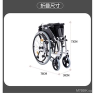Phoenix Elderly Wheelchair Folding Lightweight Portable Super Light Elderly Aluminum Alloy Wheelchair Travel Inflatable-Free