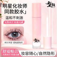 Gam Bulu Mata Palsu berbentuk buah pir Bebas Formaldehid Kalis Air Kuat Tahan Lama Tidak Mudah Gugur