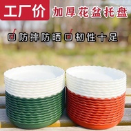 Straw Straw flower pot holder round flower pot chassis base fl Thickened flower pot holder round flower pot base flower Tray flower pot base Tray flower Tray flower Bottom Water Tray wtt2024419