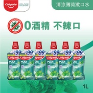 高露潔 - [6支優惠裝] 貝齒除口氣含CPC12小時殺滅99.9%口腔細菌 不含酒精 孕婦適用 不辣口漱口水 (清涼薄荷味)