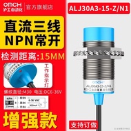 Real Shot❤ Hugong Automation Proximity Switch ALJ30A3-15-J/A1-A2-N1-N2-N3-P1-P2-P3-D1-D2 af8
