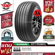 GOODRIDE ยางรถยนต์ 195/50R15 (ล้อขอบ 15) รุ่น G127 4 เส้น (ยางรุ่นใหม่ปี 2025)+ประกันอุบัติเหตุ