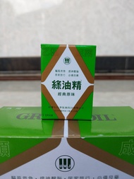 Dầu Gió Xanh Đài Loan 3g