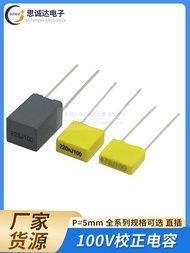 ซีรี่ส์อิเล็กทรอนิกส์ 100V Correction Capacitor 102J/222/472/103/223/333/683/104/224/474/105/225 สำห