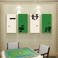 Mahjong Hall Decorative Paintings National Trendy Creative Chess Room Box Room Paintings Entertainme