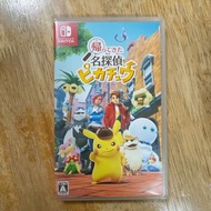 二手！switch game 名偵探皮卡丘閃電回歸(日版繁體)