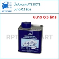 ATE DOT3 Brake Fluid Size 0.5 Liters
