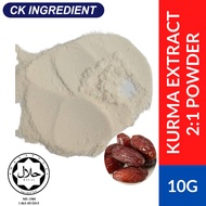 (Halal) Kurma Extract 2:1 Powder -  Dates Extract / Ekstrak Kurma