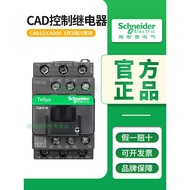 Schneider Contactor Control Relay CAD32M7C CAD32Q7 50F7C CAD32BD 50FDC