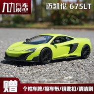 [Model] WELLY WELLY 1: 24 MCLAREN MCLAREN 675LT Simulation Alloy Car Model Adult Collection Ornament
