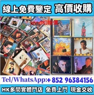 谭咏麟港版旧版CD唱片，CD 卡式帶 黑膠唱片:鄧麗君黑膠 張國榮黑膠 梅艷芳黑膠 陳百強黑膠 譚詠麟黑膠 羅文黑膠 張學友黑膠 譚詠麟黑膠 王傑黑膠 甄妮黑膠 徐小鳳黑膠 陳慧嫻黑膠 黎明黑膠 葉振