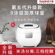 Qianshou Hypoglycemic Low Sugar Rice Cooker Household Ball Kettle Food Grade Stainless Steel Uncoated Hypoglycemic Rice Cooker Multifunctional