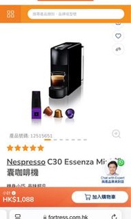 Nespresso Mini Essenza Mini C30 咖啡機 🖤鋼琴黑
