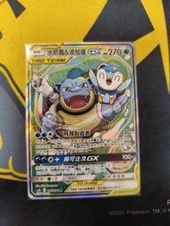 Pokémon cards PTCG 水箭龜波加曼gx